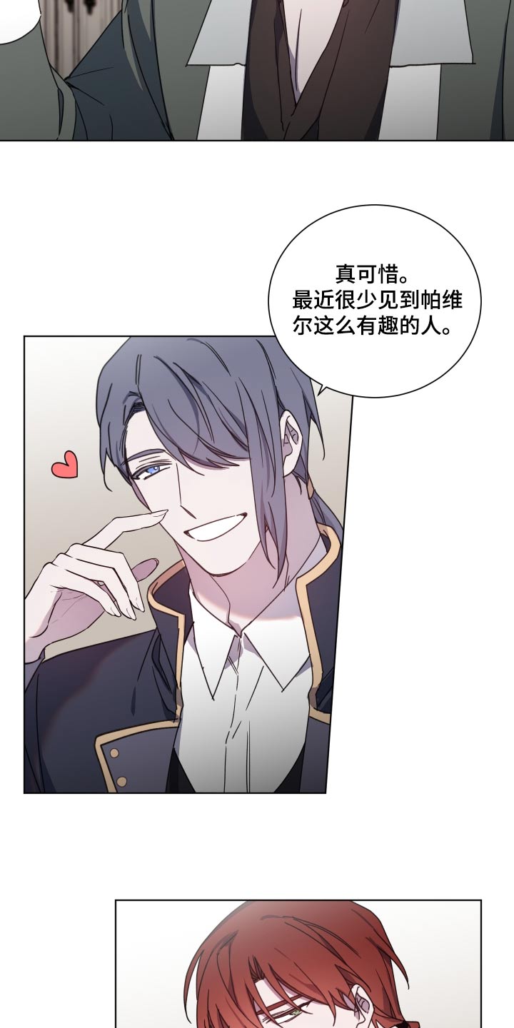 第56章：不重要24