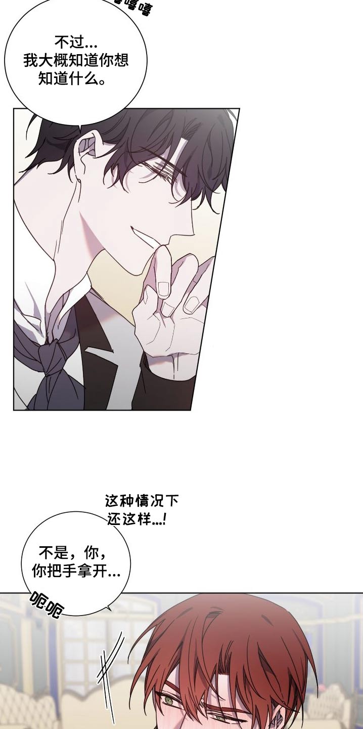 第52章：爆发24