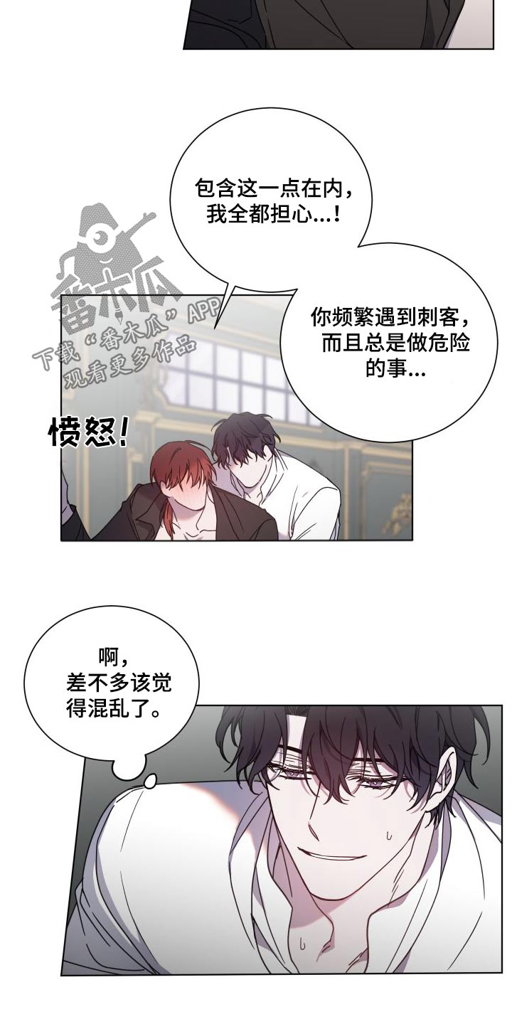 第53章：状态9