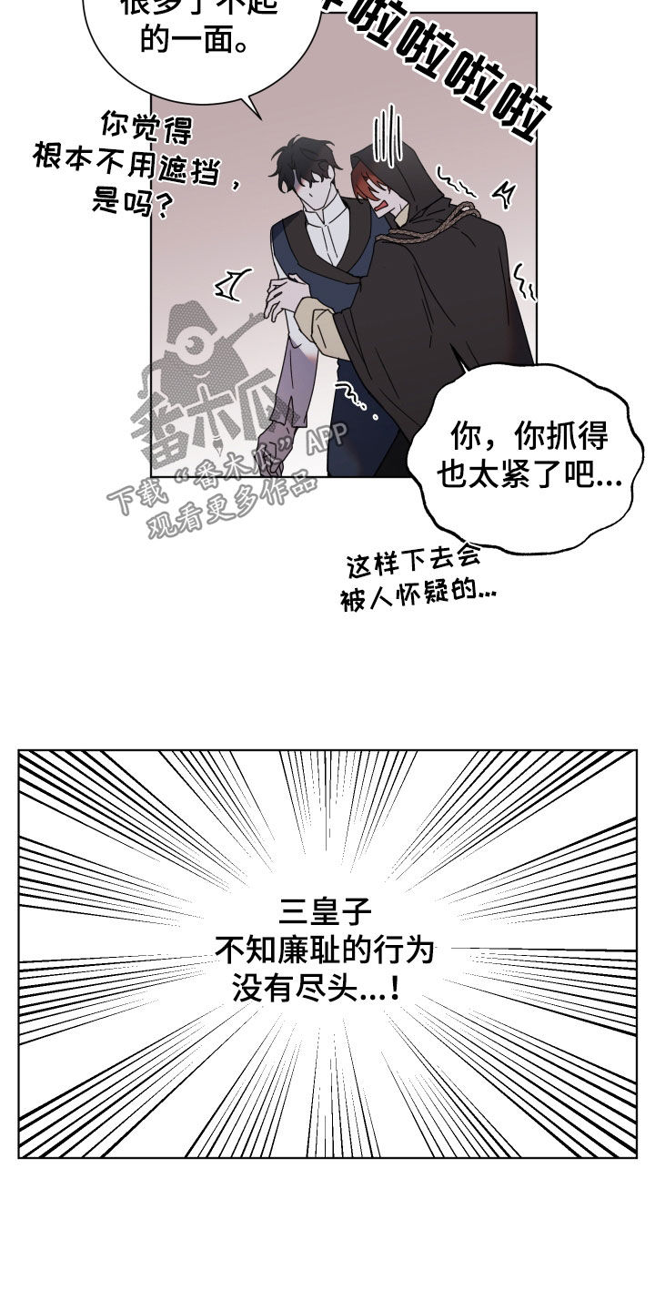 第67话6