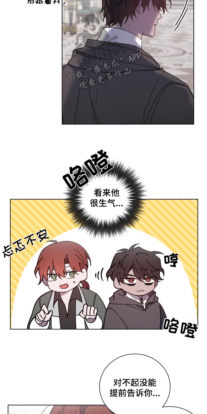 第56章：不重要11