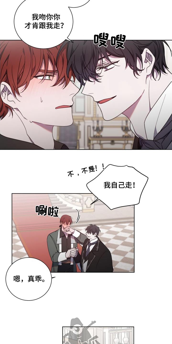 第51章：很想你5