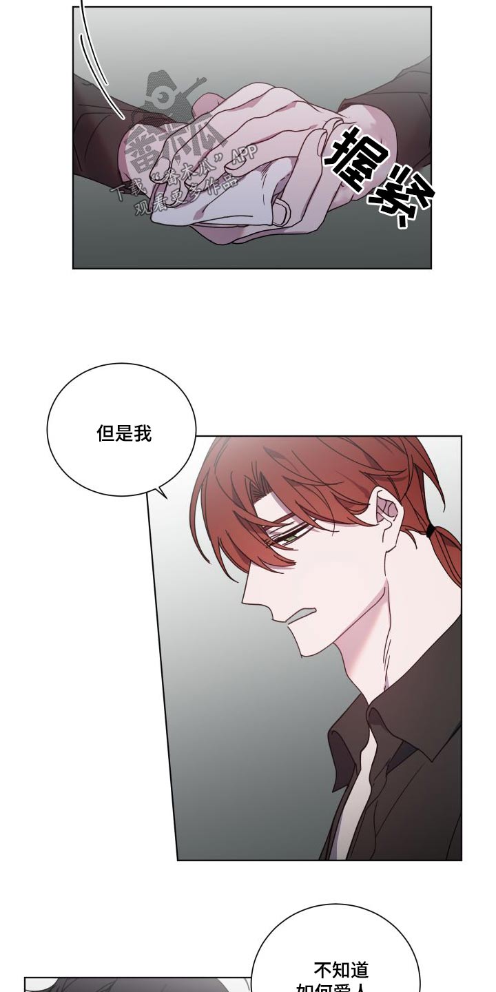 第54章：不得离开3