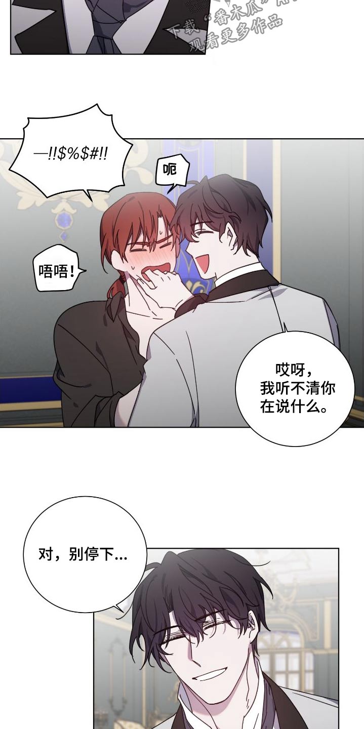 第52章：爆发6