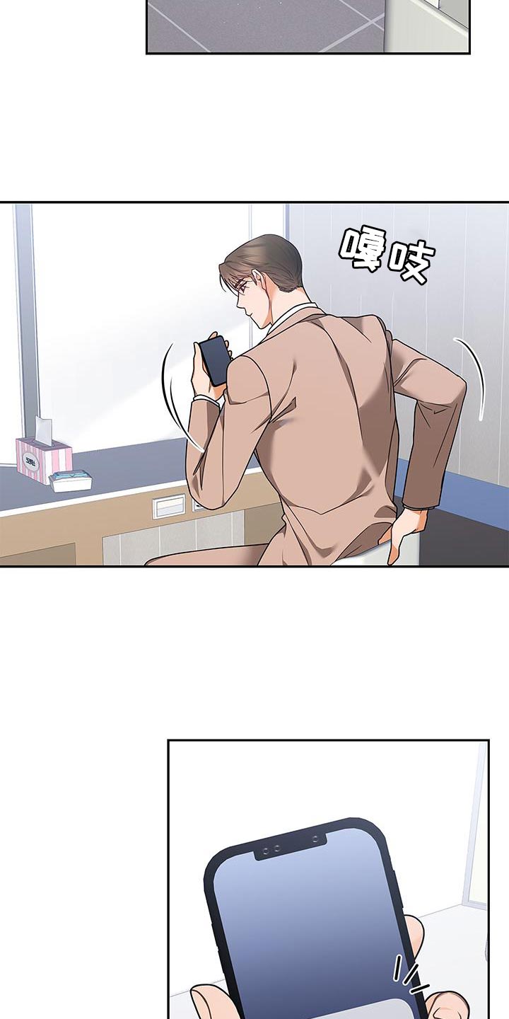 第79话19