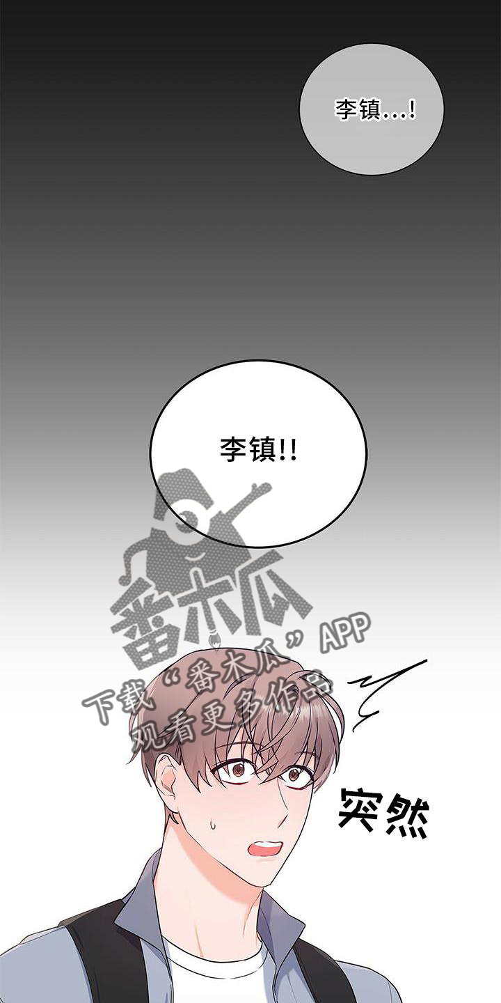 第34话12