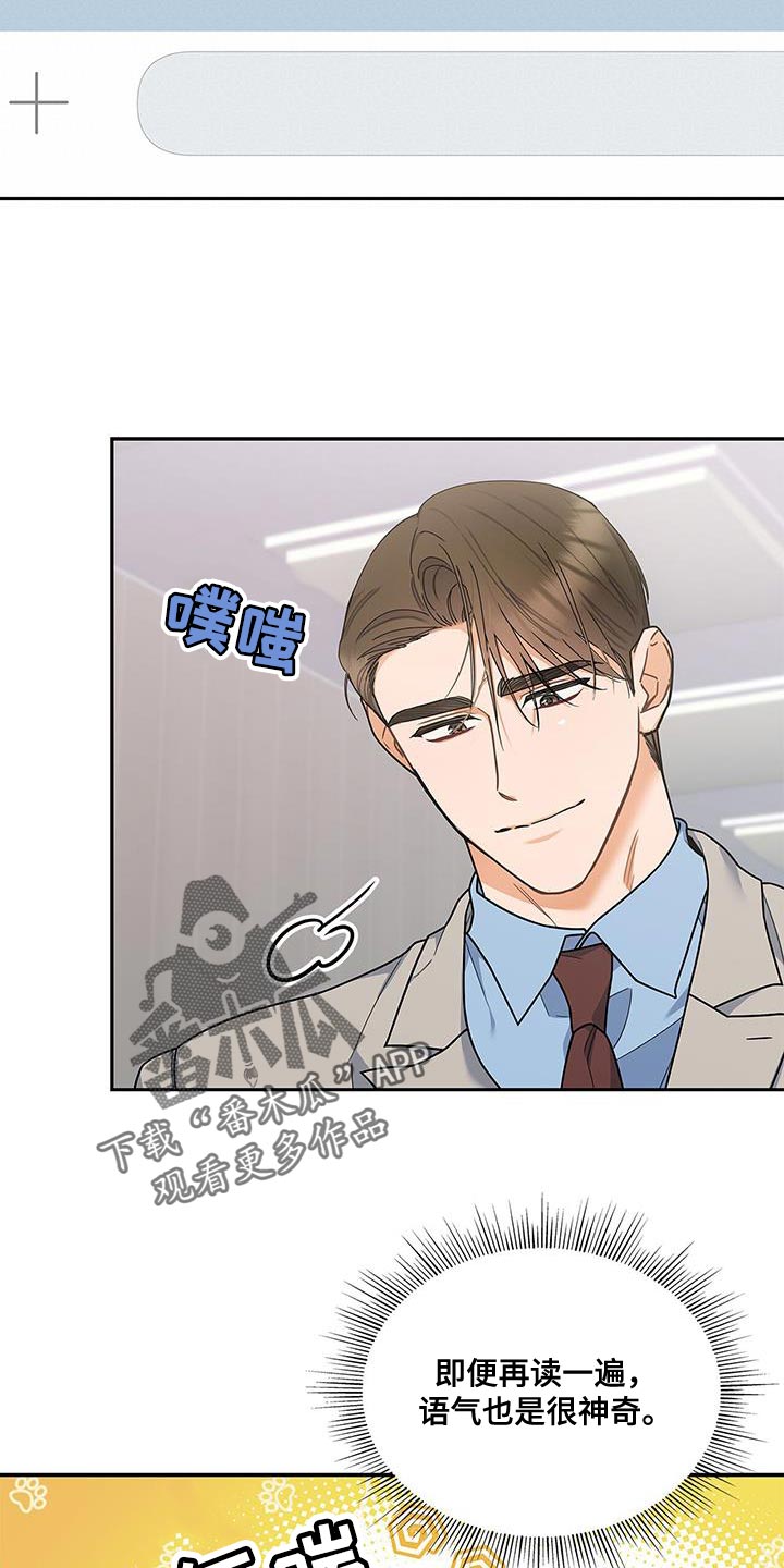 第82章：没有回复的消息26