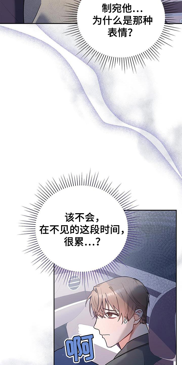 第76话17
