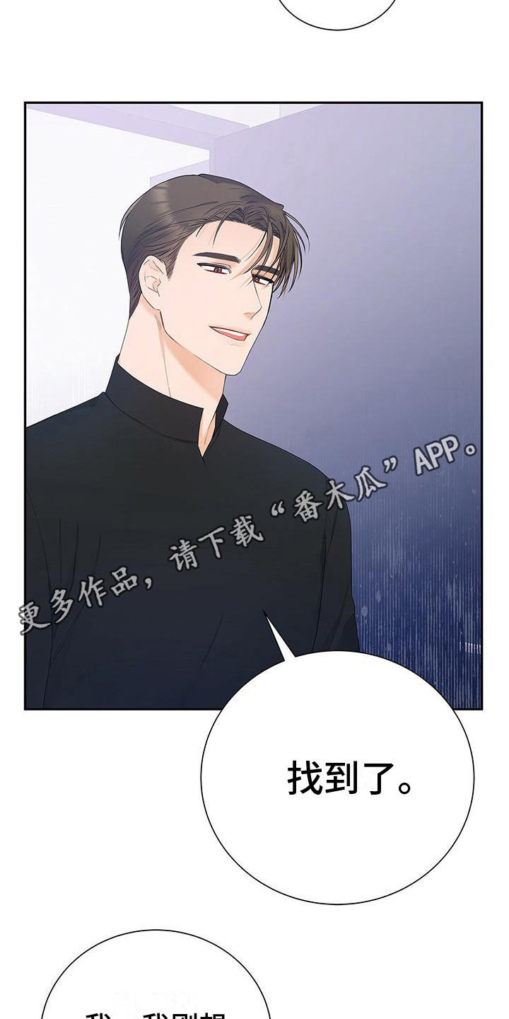 第18话4