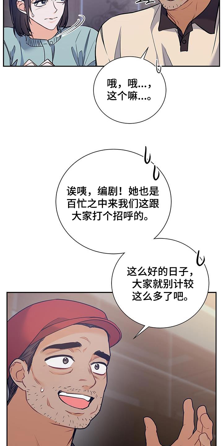 第117话14