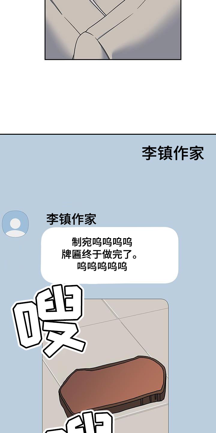 第82章：没有回复的消息24