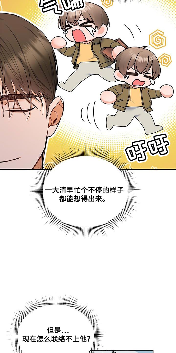 第82章：没有回复的消息27