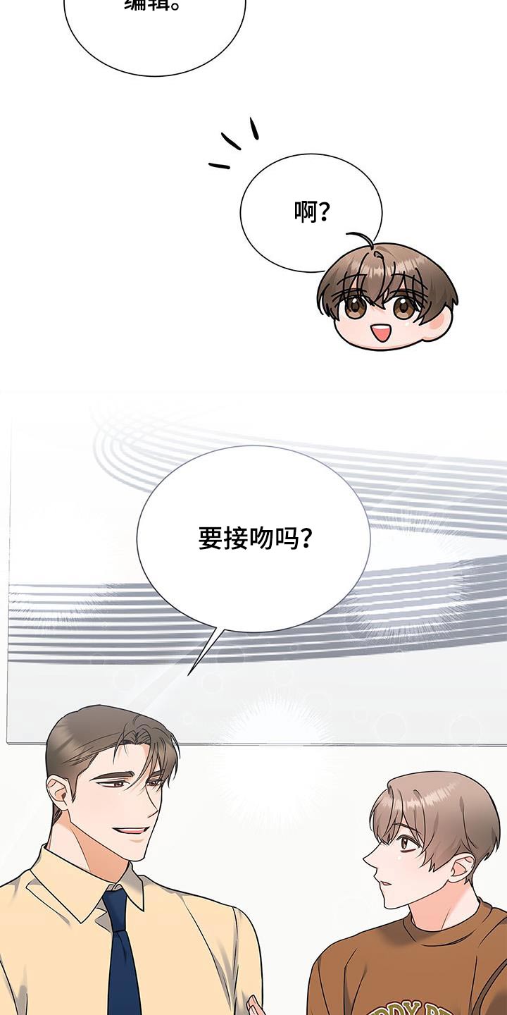 第98话4