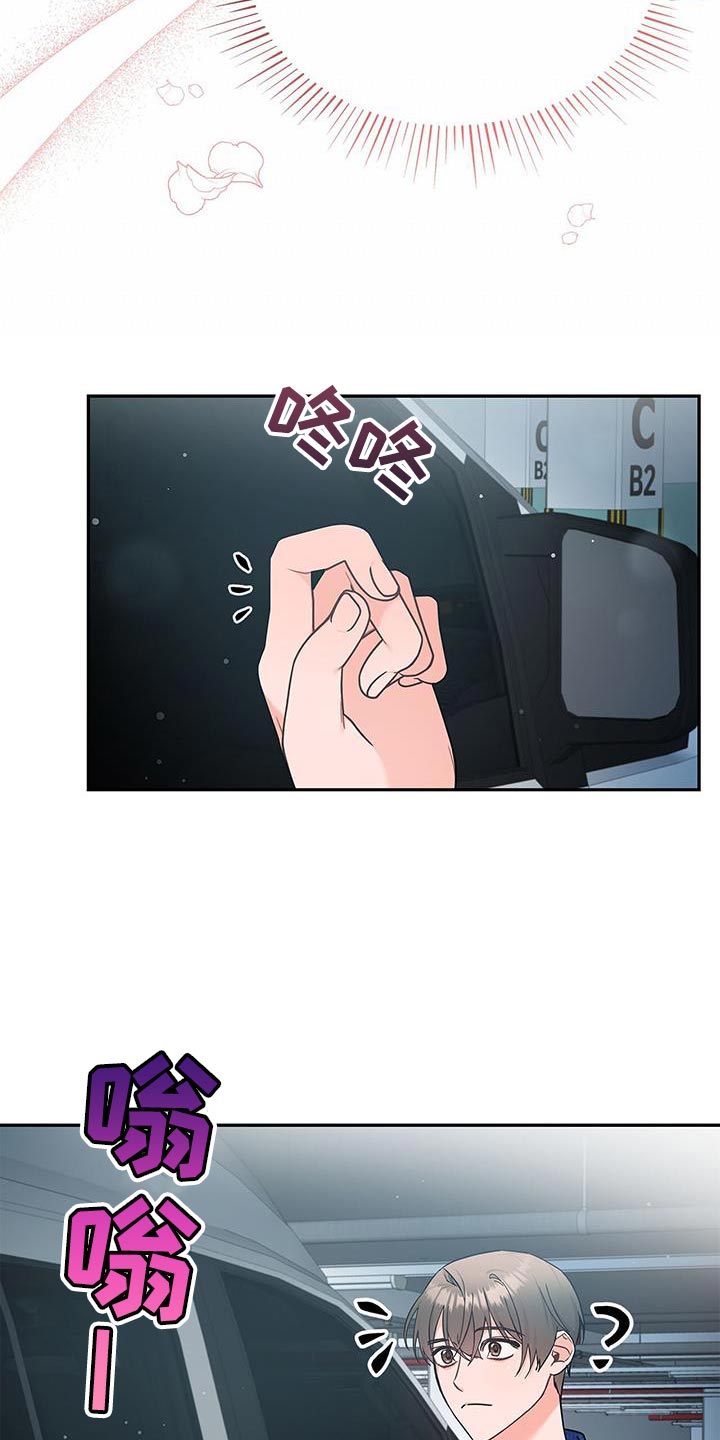 第84章：趁机溜走26