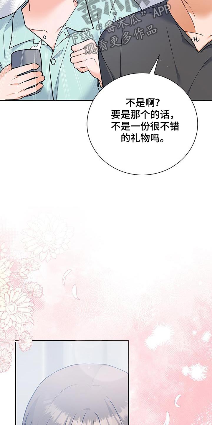 第122话26