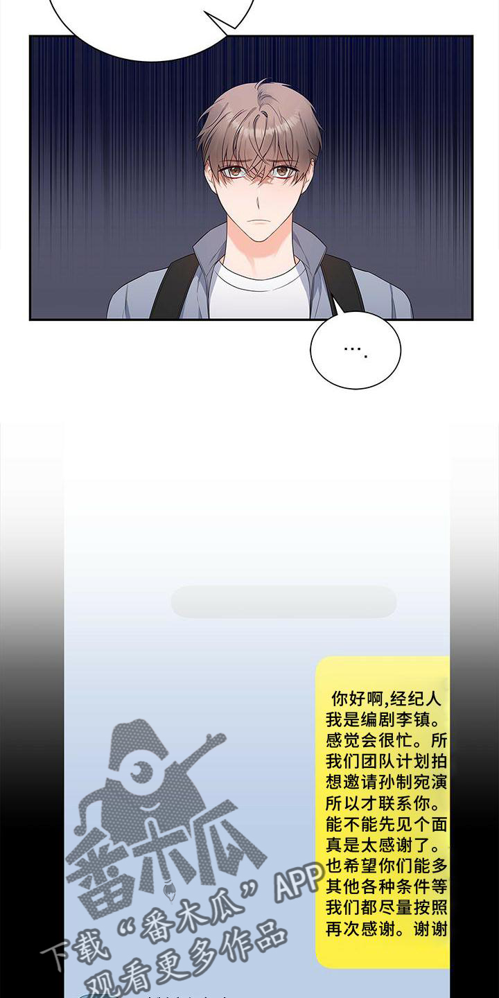 第34话2