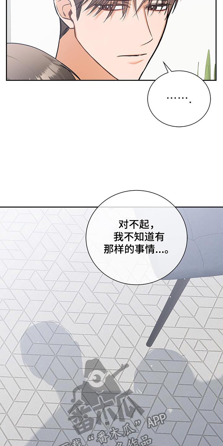 第122话15