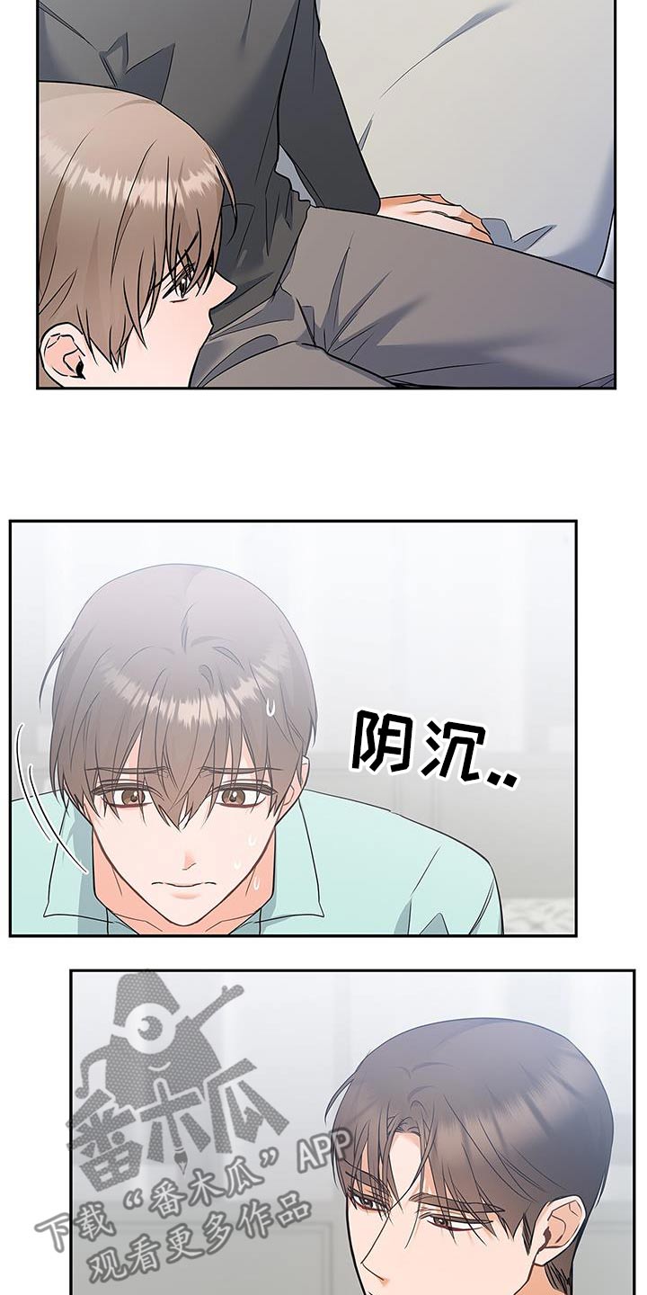 第122话9