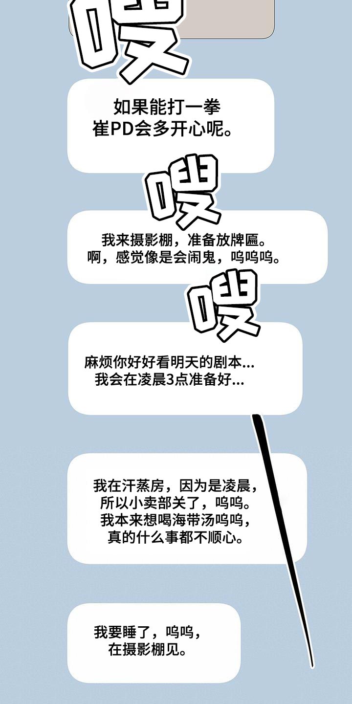 第82章：没有回复的消息25