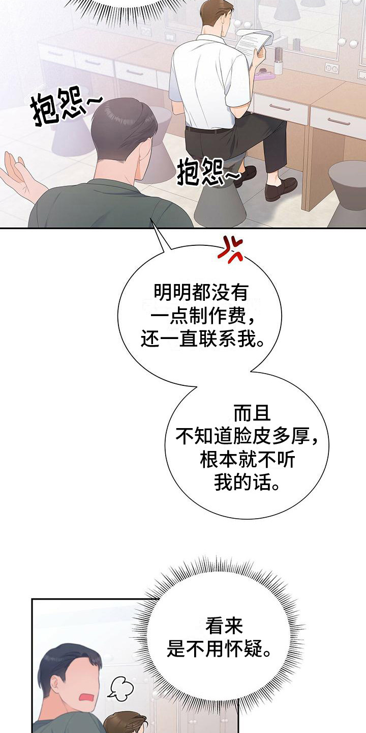 第18话17