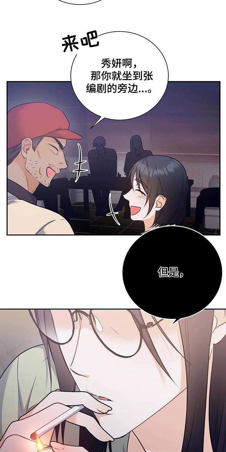 第117话17