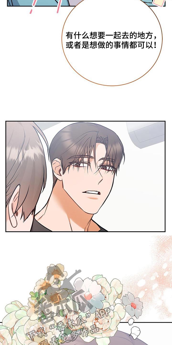 第122话20