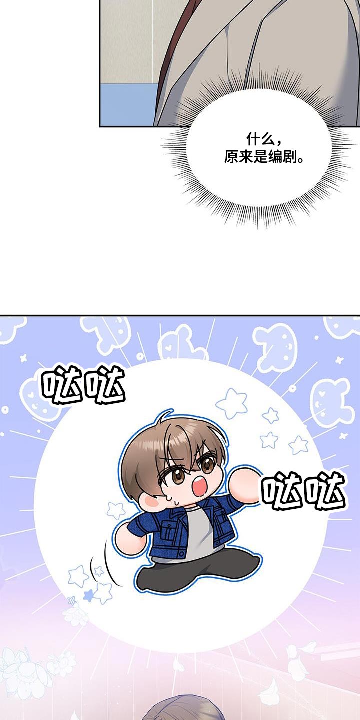 第83章：耐心已经见底了20