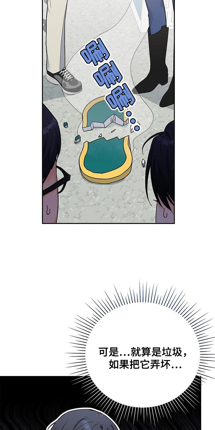 第80章：拜托了23