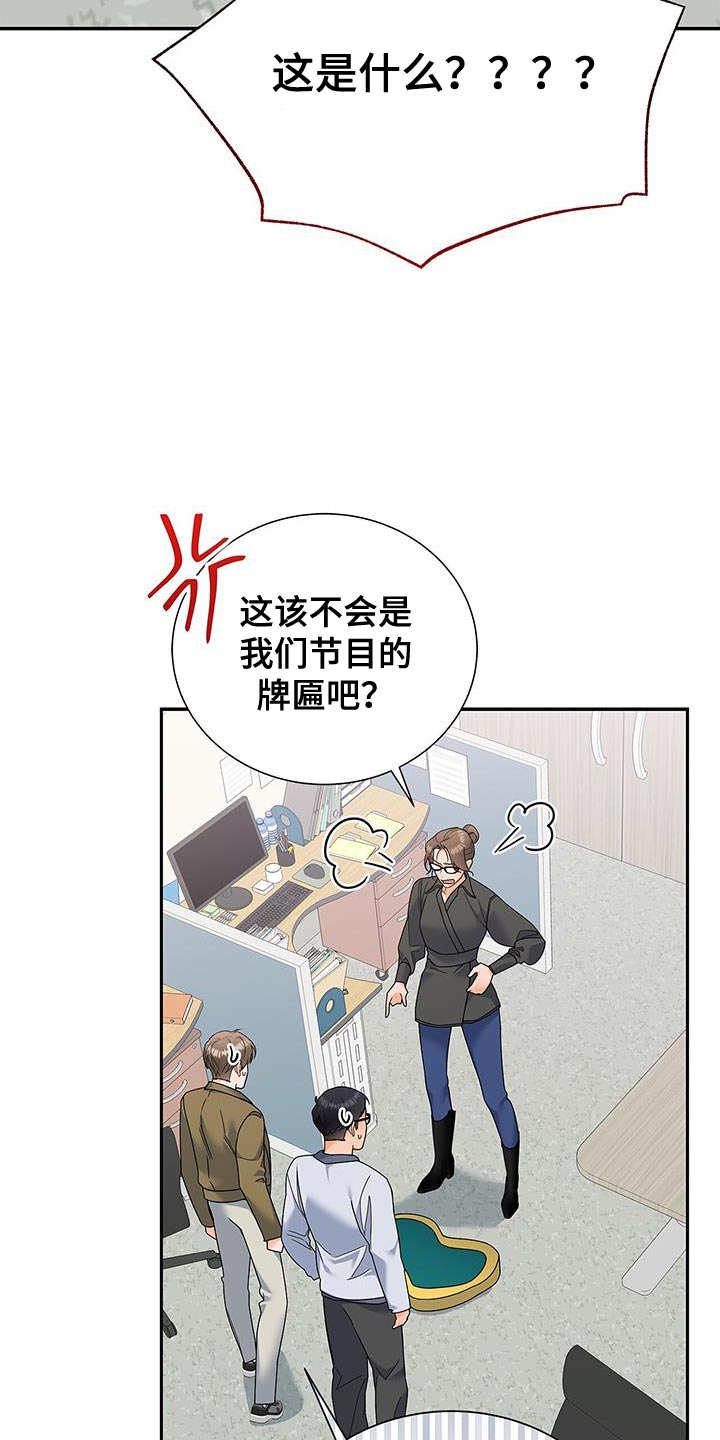 第80章：拜托了15