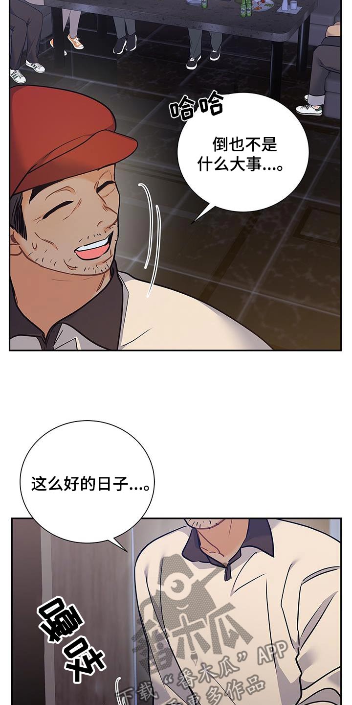 第117话3