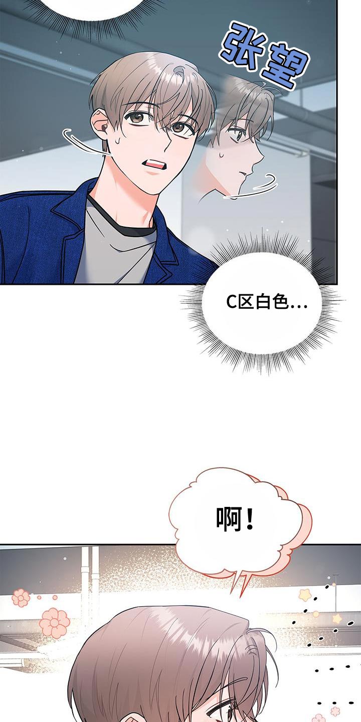 第84章：趁机溜走22