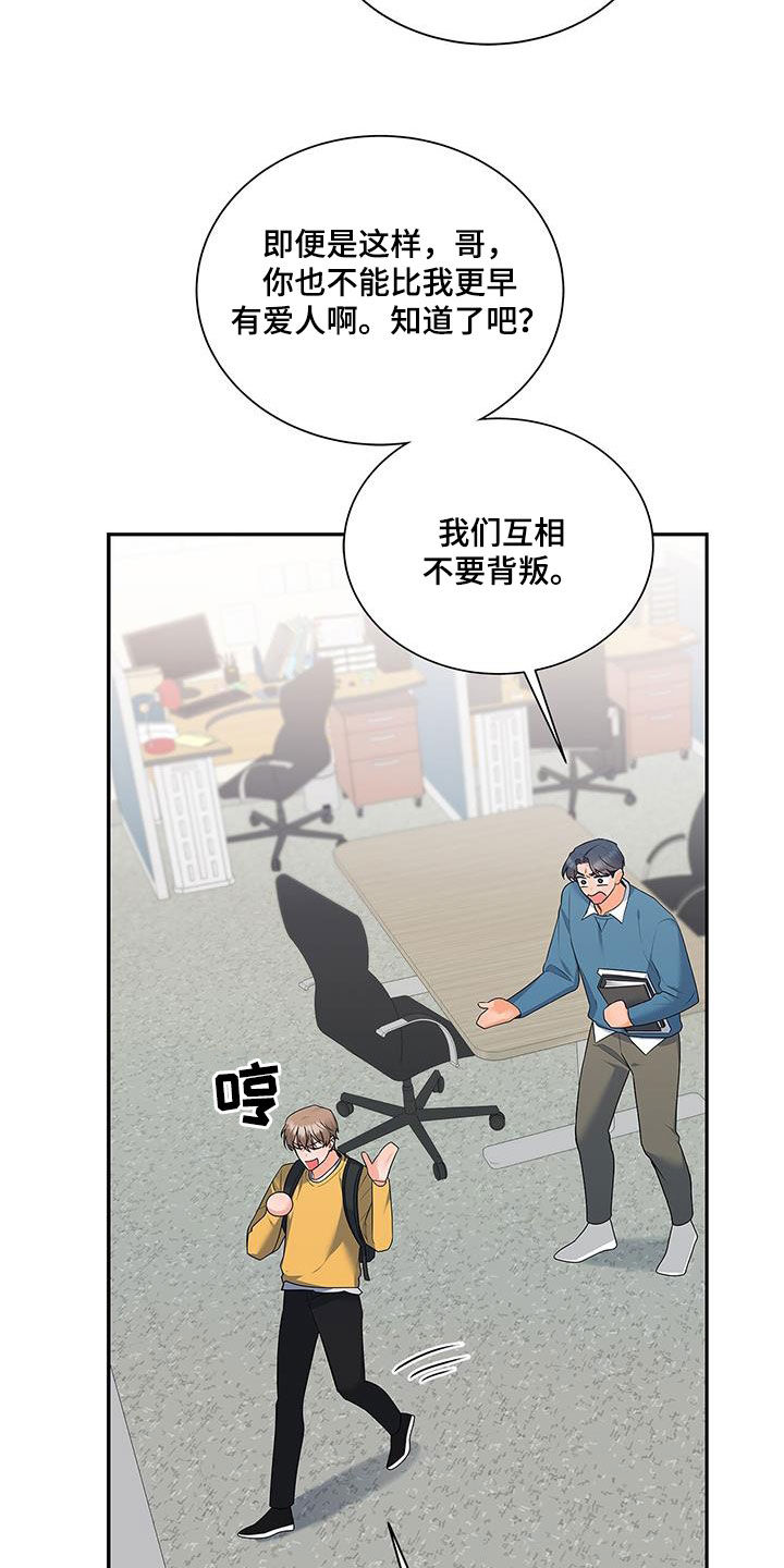第56话7