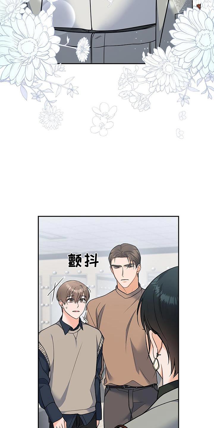 第112话7
