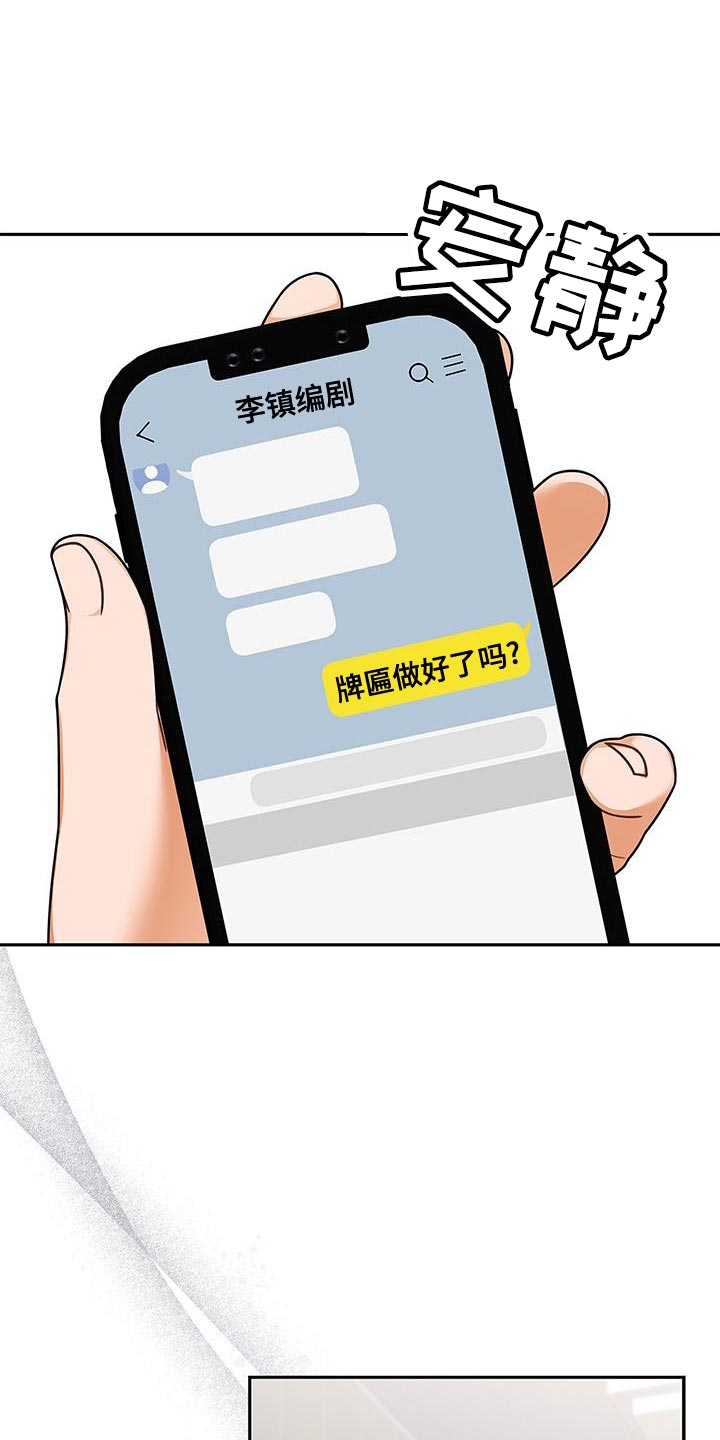 第80章：拜托了0