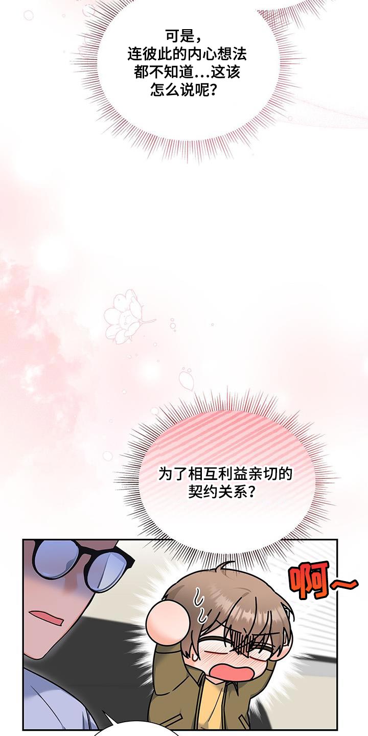 第82章：没有回复的消息11