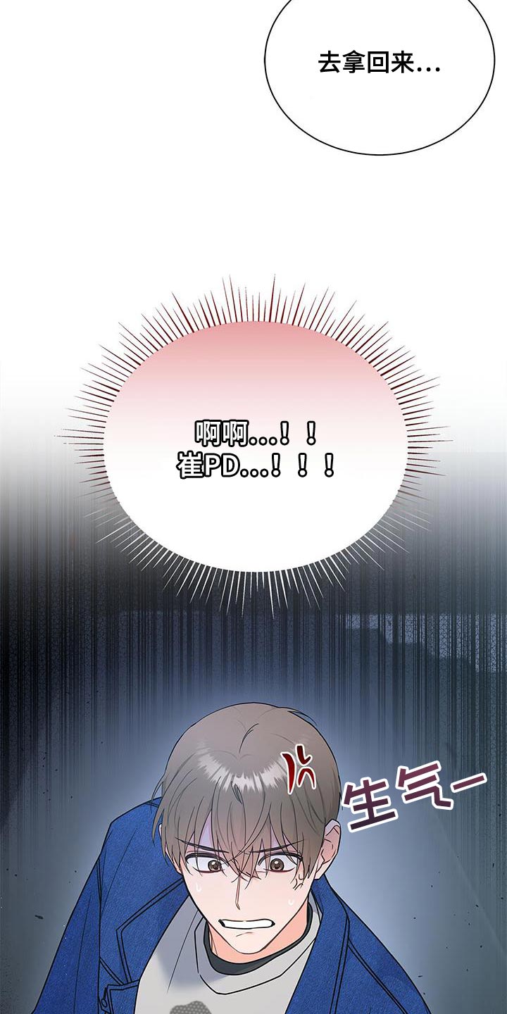 第84章：趁机溜走14