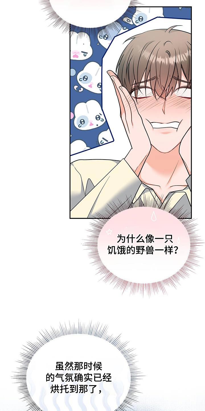 第101话2