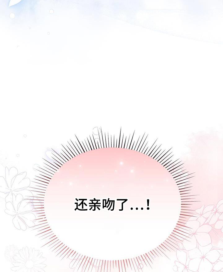 第82章：没有回复的消息8