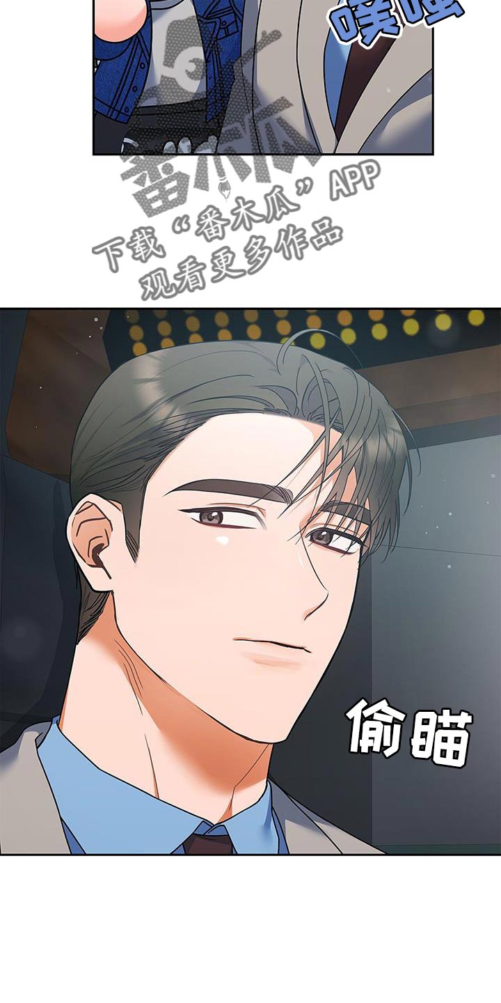 第85章：不能离开太久（第一季完结）15