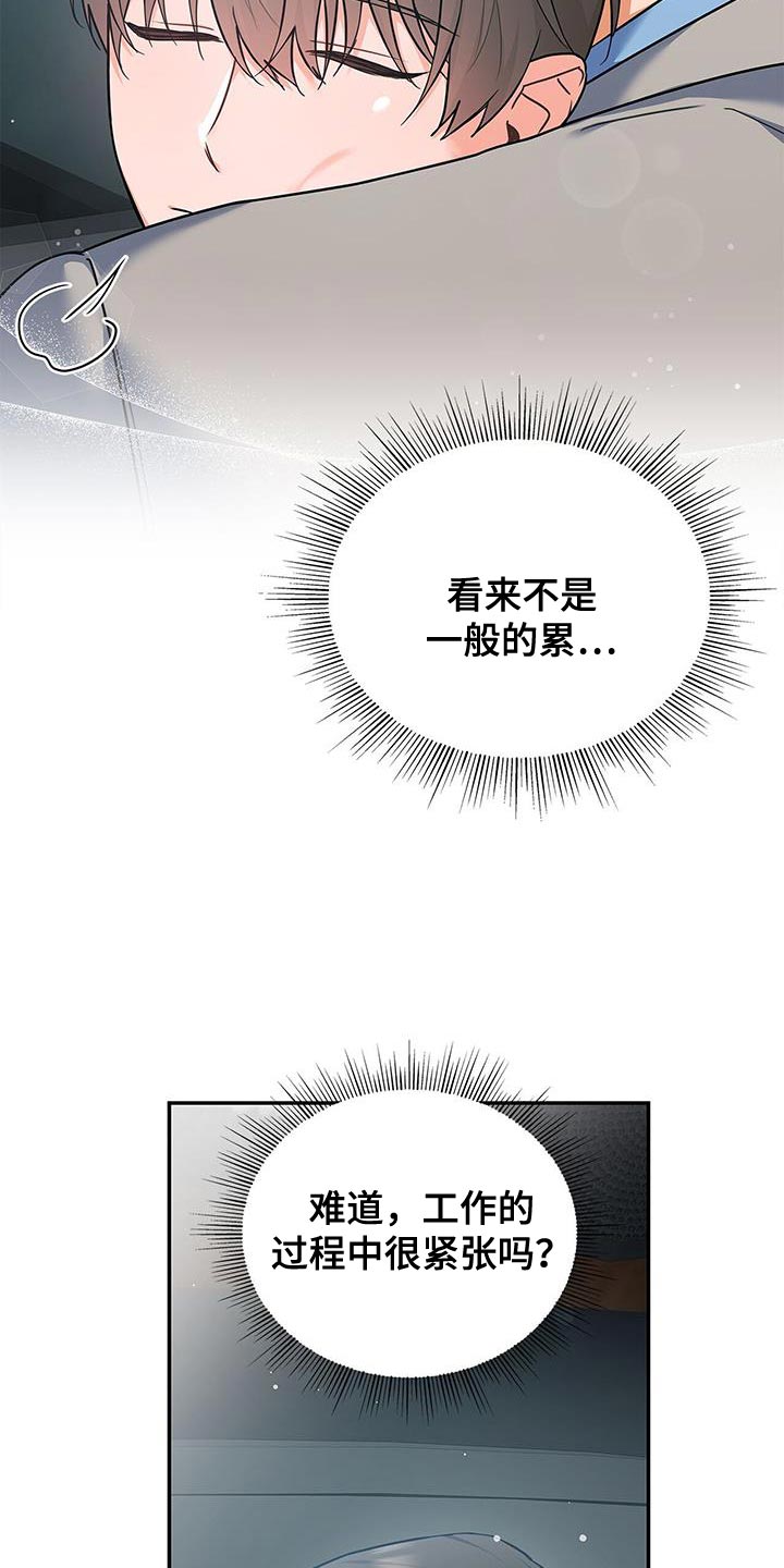 第85章：不能离开太久（第一季完结）2