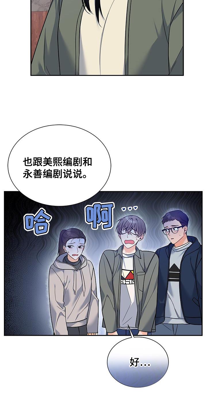 第74话6
