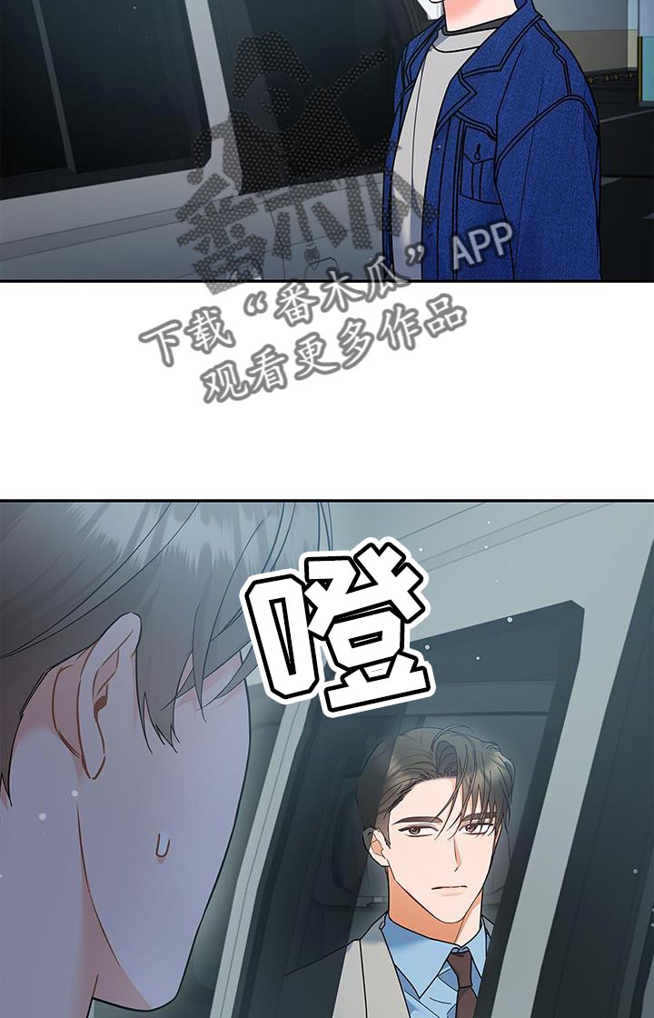 第84章：趁机溜走27