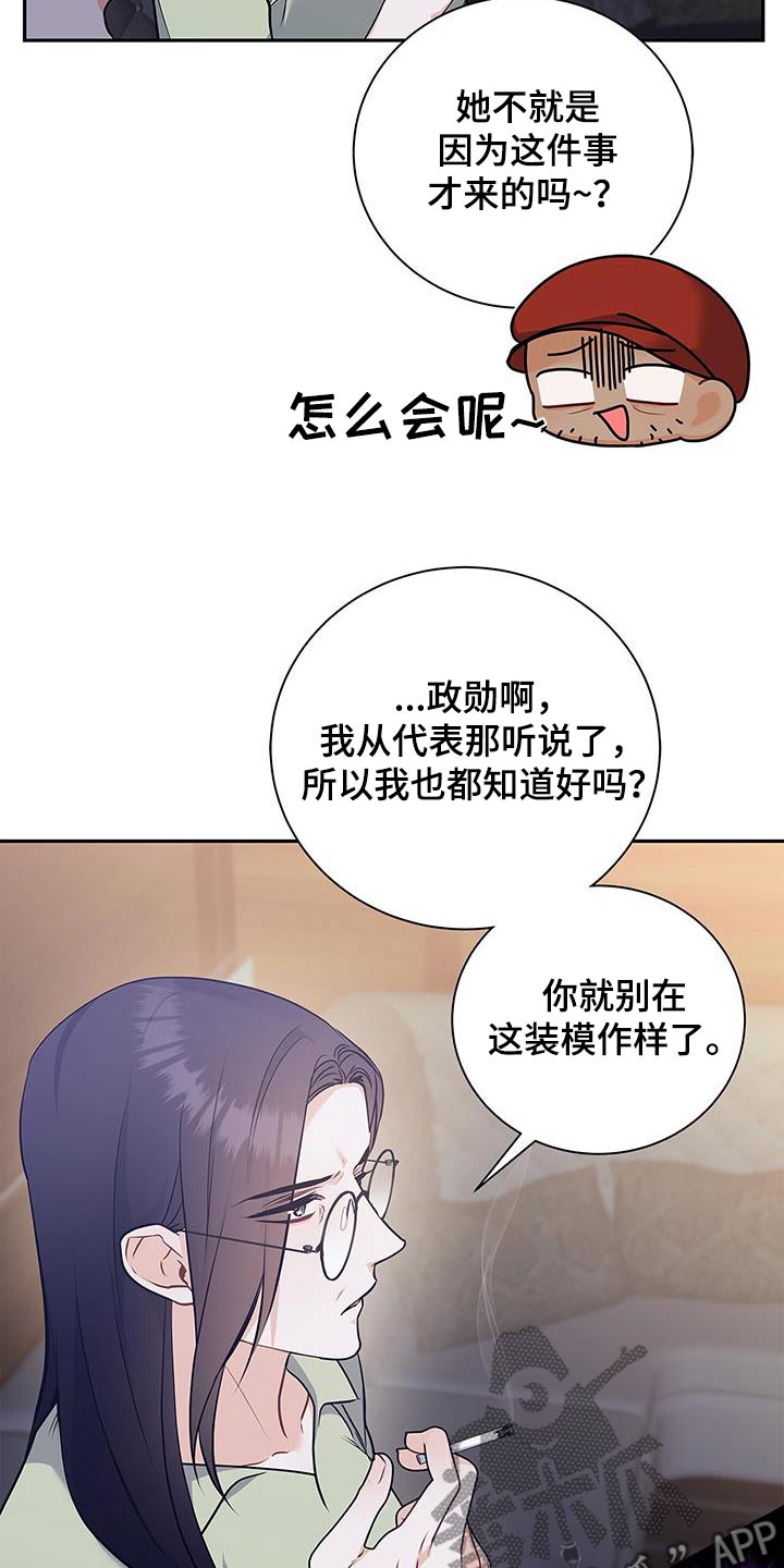 第117话21