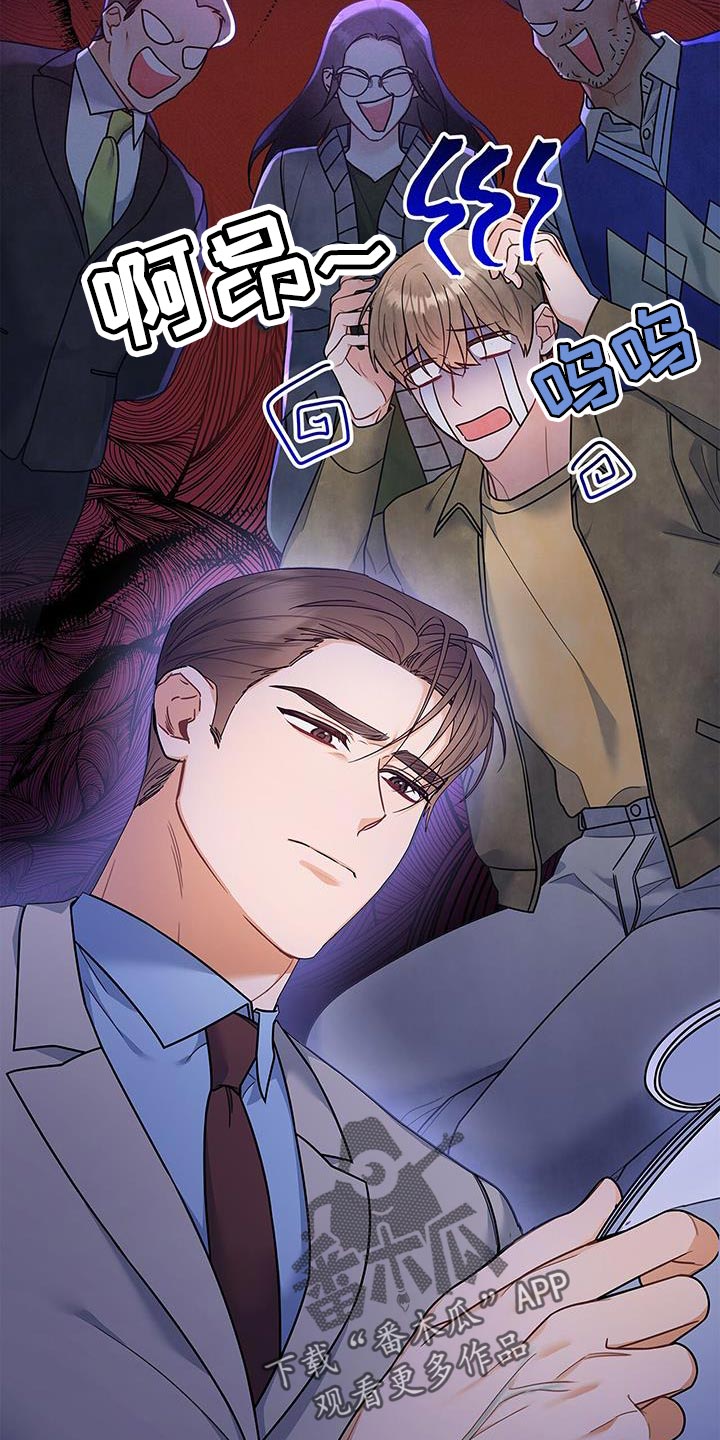 第83章：耐心已经见底了9