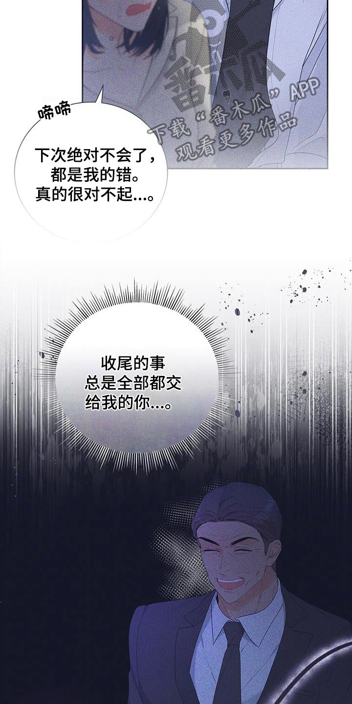 第117话9