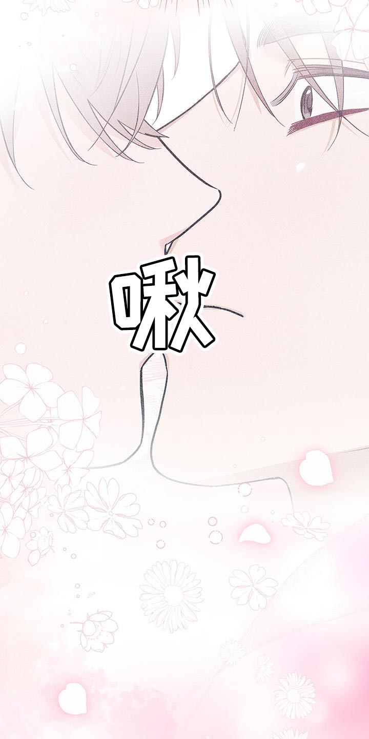 第82章：没有回复的消息9