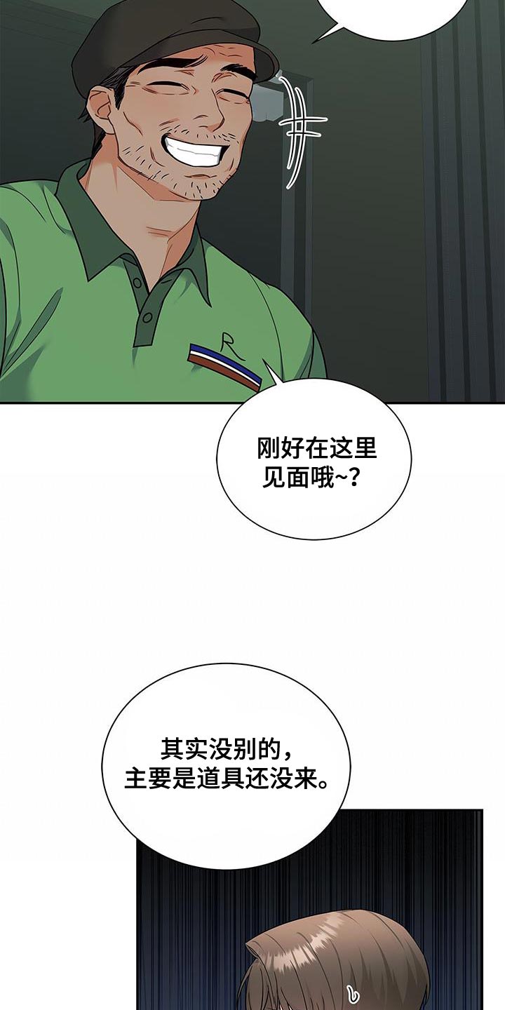 第84章：趁机溜走12