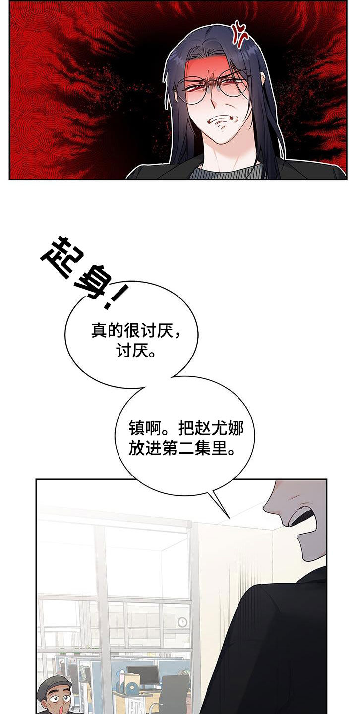 第54话12