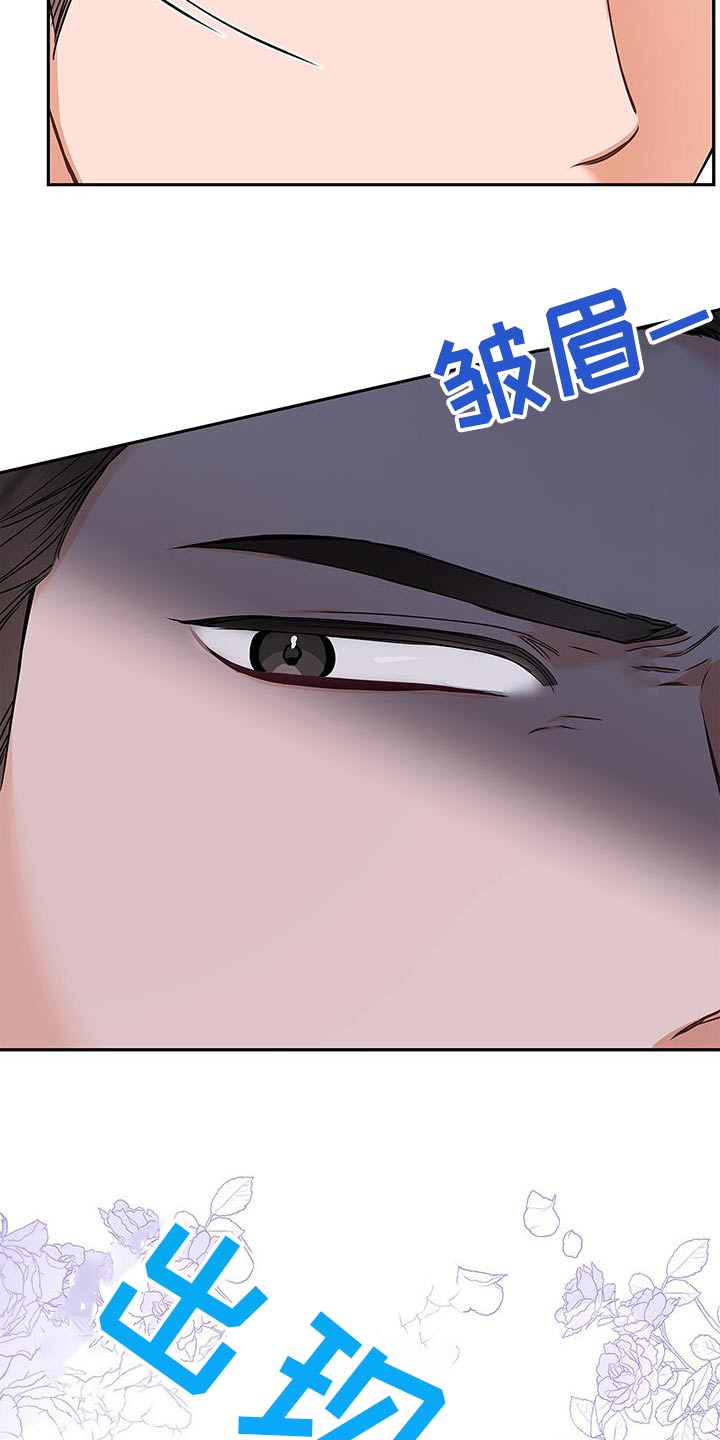 第129话27