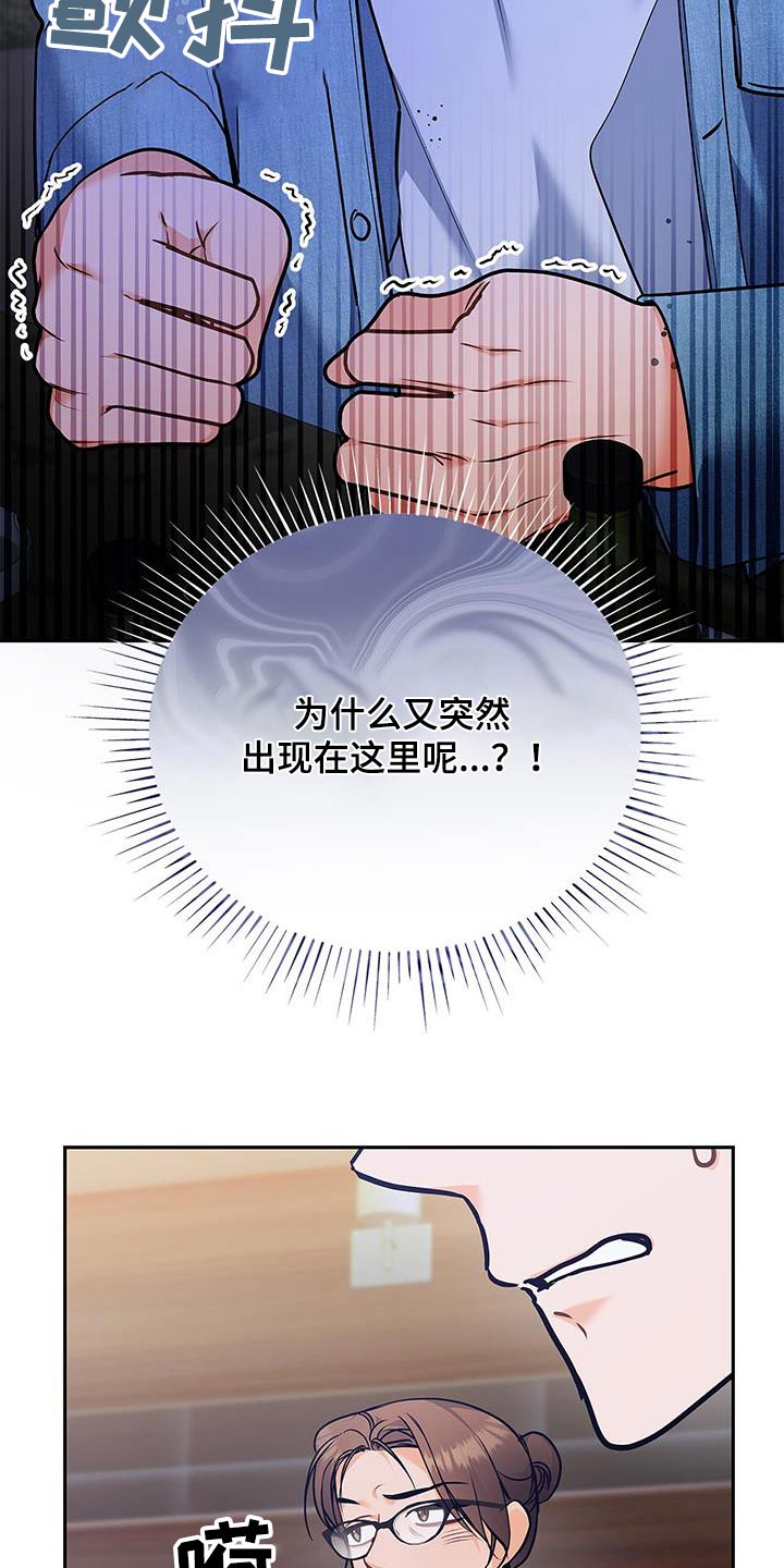 第117话12